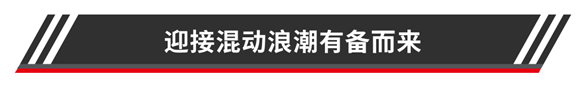 媒體觀察｜瞄準電氣化與新能源，渦輪增壓器技術(shù)發(fā)展選定新方向